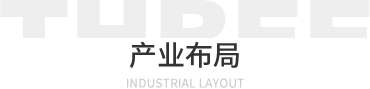 客戶案例